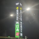 용인축산업협동조합하나로마트 이미지