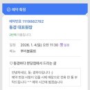 네드네일 | 이공이오년 잘 마무리하기