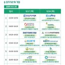 ㈜아이모터스 이미지