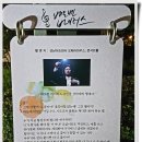 성남아트센터 오페라하우스
