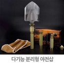 야전 이미지