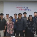 한국철도공사충북본부 이미지