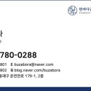파도부동산중개사무소 이미지