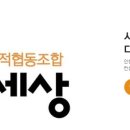 마을교육공동체어울림협동조합 이미지