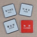 한영아크릴