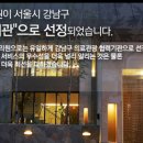 세인트메디칼서비스 이미지