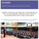 동화세상에듀코 | 동화세상 에듀코, 교사 후기를 통해 본 성장 가능한 교육기업의 모습