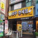 호주면세점용인