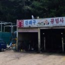 자동차정비마을공업사 이미지