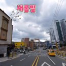 아주동 한화오션서문 맞은편