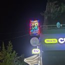 101코인노래연습장 이미지