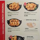 오꾸닭신정점 이미지