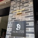 커피볶는안성댁