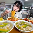 고향칼국수.전 - 수원시 권선구 수성로 18 | 고향칼국수.전
