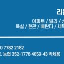 처인성로185번길 네이버블로그
