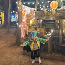 수목원테마파크 | 아이랑 제주 수목원길 야시장 주차 시간 할로윈 테마파크 후기