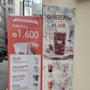 매머드익스프레스종로 이미지