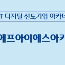 우리아카데미 이미지