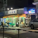 용리단길 이미지