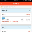 일로-3 이미지