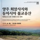 양주로 이미지
