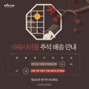 주식회사 사인몰