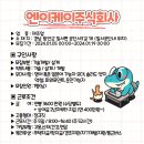 엔이케이 주식회사 이미지