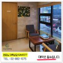 바른샘한의원 이미지