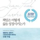 제일상사북 이미지