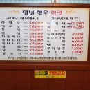 명성정육점 이미지