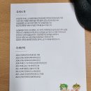 산청한방가족호텔(주) 네이버블로그