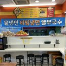 동성분식 네이버블로그