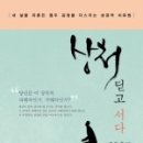 조동천 이미지