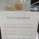 그랜드플라워카페