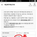 만기농장 이미지