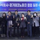 주식회사 성사