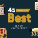 (주)위메프 이미지