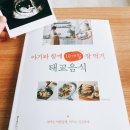 리조이스필라테스 | 태교란? 나만의 소중한 태교법 공개 !