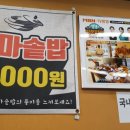 최강면옥 이미지