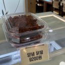 CU(진해자은대로점) | [창원/진해]마당반찬::자은동 반찬가게 맛집 솔직후기
