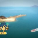 낚시민박 네이버블로그