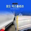 BM모터스 - 고양시 일산동구 고봉로 833-1 | BM모터스