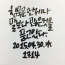 잎새달하루