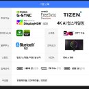 144 | 삼성전자 오디세이 G7 S32DG700 32인치 4K 144Hz 게이밍 모니터 후기