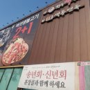 색동면옥 - 안산시 상록구 해안로 1299 | 색동면옥