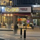신안골드리치 이미지