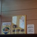 원할머니 보쌈(녹번점) 이미지