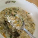 본죽 엔 비빔밥 카페 이미지