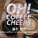 백자카페 이미지