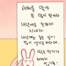 12월. 겨울이 얄미운 이유